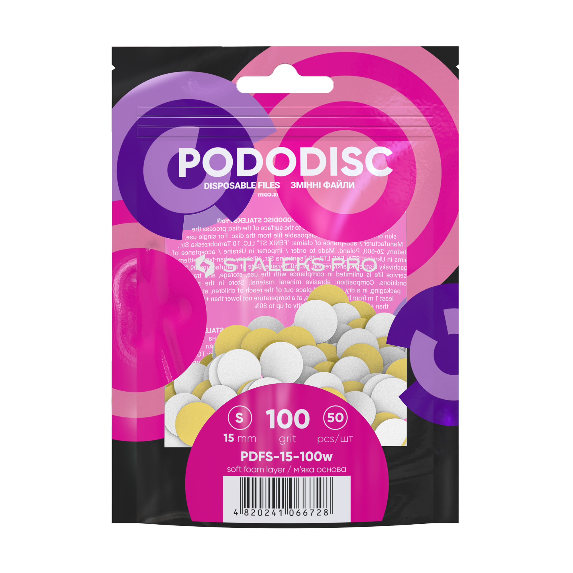 Змінні файли для педикюрного диска на м'якій основі Staleks Pro Pododisc Pro S, білі, 100 гритів, 50 шт